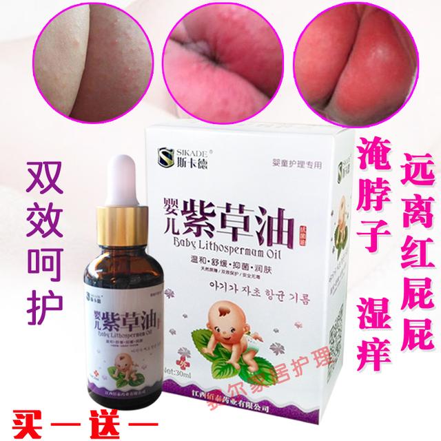 宝宝屁股红能用护臀膏吗