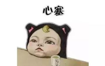 周一上班的熊样搞笑gif表情图片