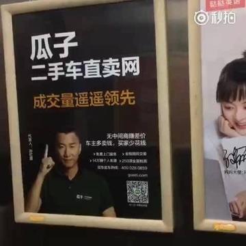瓜子二手车东莞市店铺的长尾关键词有什么