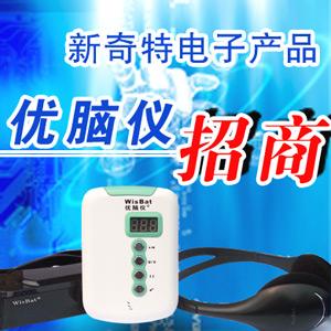 教育淘宝年赚百万投资创业好项目免费区域代理