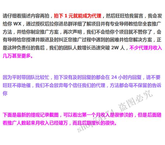 总算发现3000元创业小项目,最新微信赚钱教程一小时200!