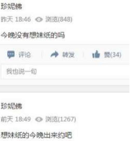 揭秘灰色网络赚钱项目一个月赚了48万