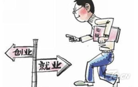 做什么生意好