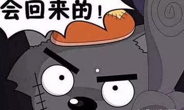 灰太狼头像搞笑表情包