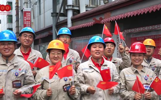 临汾热电公司《强国一代有我在》