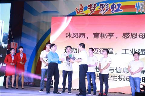 本网讯(电气与信息工程学院时瑶杨绍波顾英)驿路漫漫欢人聚,风华