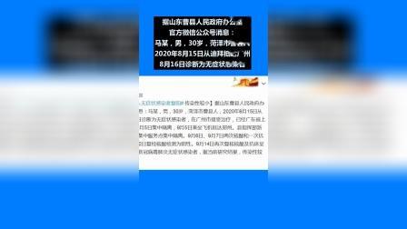 复阳病例是否带有传染性