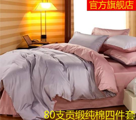 罗莱家纺旗舰店四件套