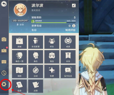 原神怎么把信息全改掉（原神武器外观多少级才变化）