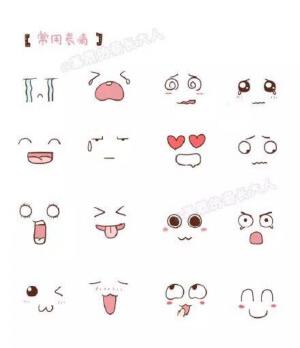 手帐手绘简笔画素材，喜欢写日记，写信的北鼻们，可以拿去收藏。#手帐#