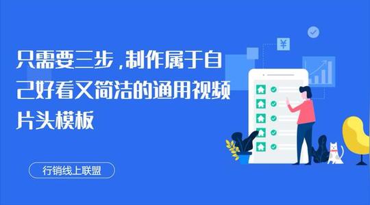 视频开头模板视频素材下载-视频开头模板小视频模板大全-摄图网