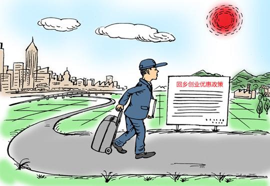 农民工返乡创业争当农业现代化急先锋_农机3