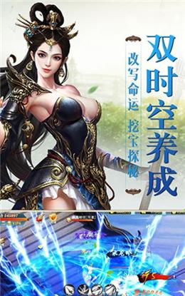 斩破苍穹官方版图2