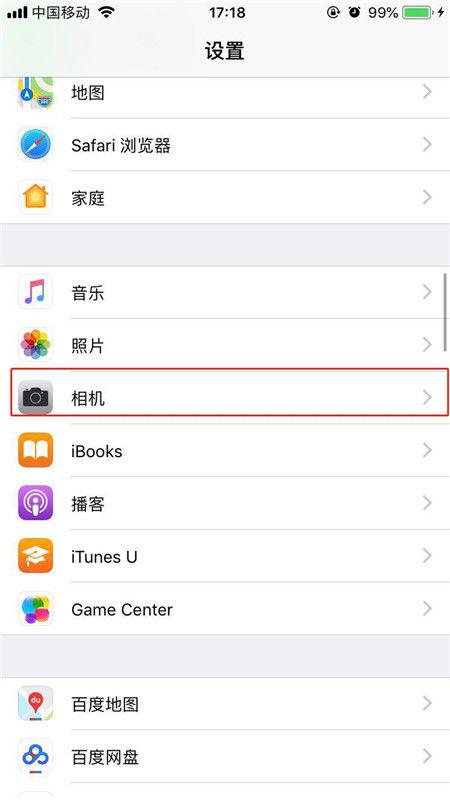 iphonex调整视频分辨率的操作步骤