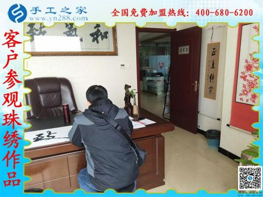 农村小伙要创业,千挑万选还是手工之家项目好!河南漯河李先生的故事