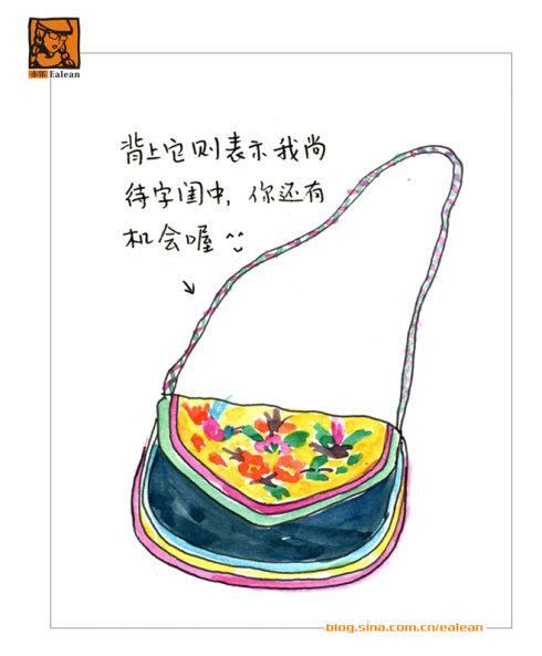 蓝靛草染出来的民族——黑衣壮(二)