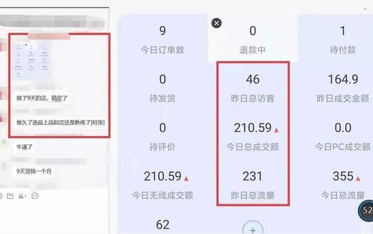 0成本可以创业吗?盘点那些靠谱的0成本“创业”项目