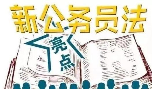 参公事业单位的工勤人员可以登记参公吗