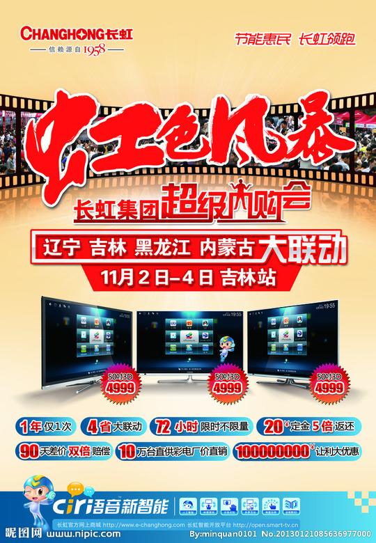 虹色风暴内购图片