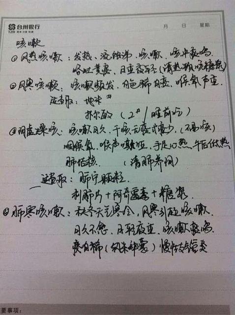 宝宝生病妈妈心疼的说说大全
