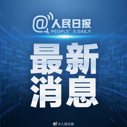 31个省区市新增15例境外输入