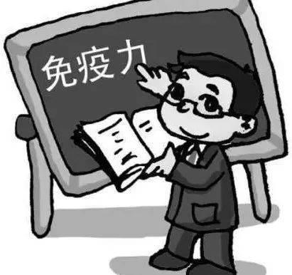 提升宝宝免疫力