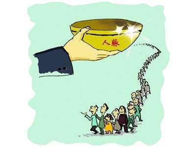 拥有它之后,你知道你在创业过程中一旦遇到什么困难,你该打电话给谁.