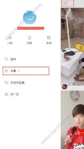 快手实验室在哪快手实验室怎么弄图片1