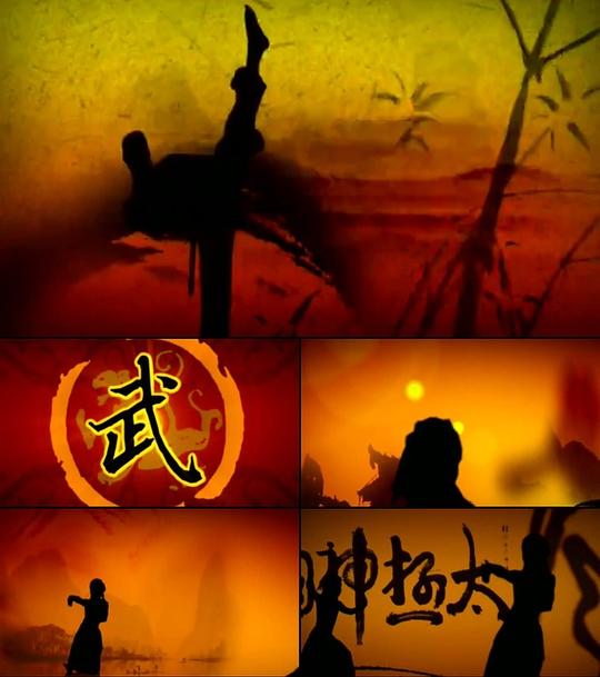武术表演水墨功夫led视频背景素材模板下载