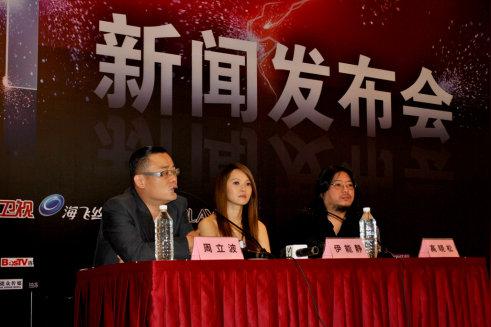 《中国达人秀》评委亮相伊能静负责"流泪"