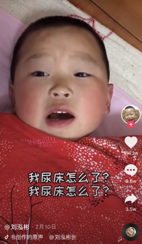 孩子尿床怎么说