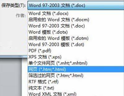 word 文本的隐藏以及隐藏文本的显示实现教程