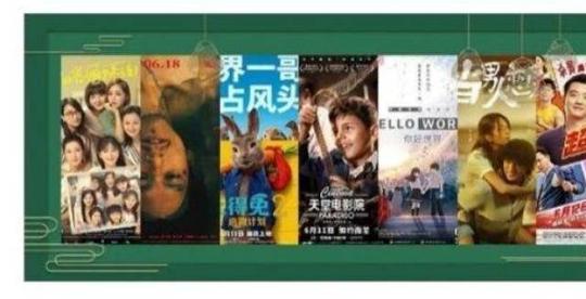 百汇合川哥，你好电影投资:即将开启的2021年端午档