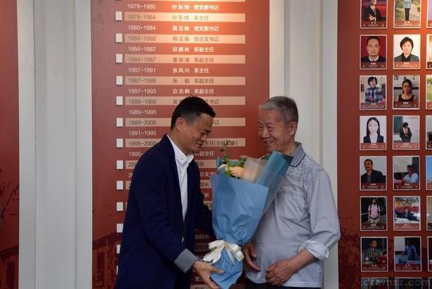马云谈教育改革:不能和机器