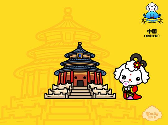 爱米莉的旅行,不在乎目的地,在乎的是沿途的风景以及看风景的心情