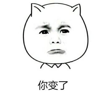 打飞机搞笑斗图群聊表情