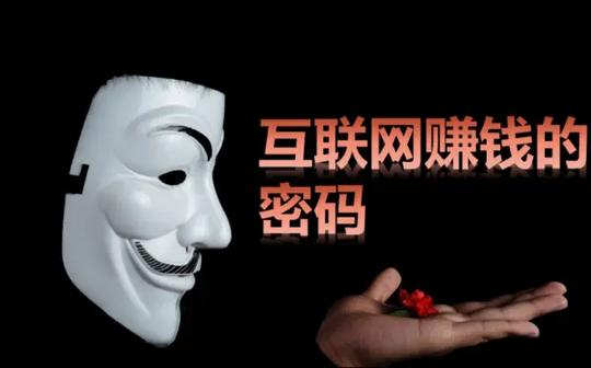 互联网创业项目操盘成功的核心竞争力在哪里?一个镰刀的反思!