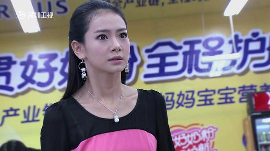 爱情真善美
