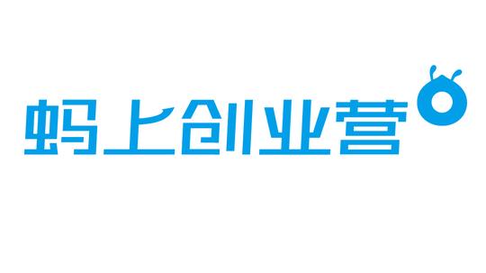 阿里前coo关明生:企业价值观不是道德观念而是"游戏规则"|蚂上创业