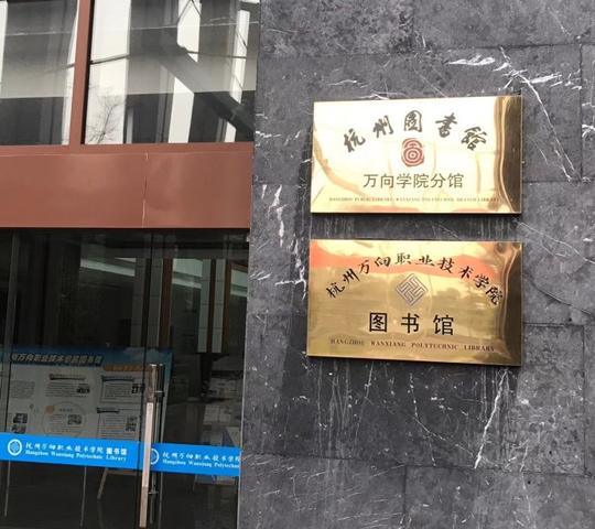 no.423万向学院创新创业与系统思考沙盘模拟