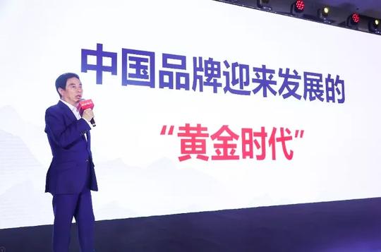 国货发展高峰论坛:八家国牌标杆共同揭秘国牌崛起的中国方法