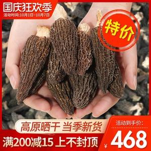一岁半的宝宝能吃菌类吗