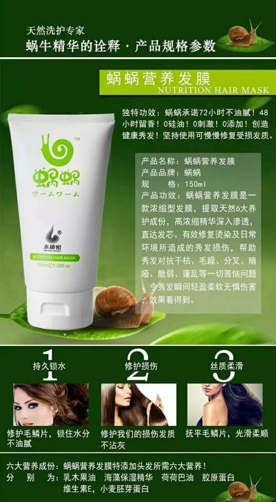 黛普蜗蜗总代理,诚招各级合作伙伴,欢迎您的加入!微信84341681