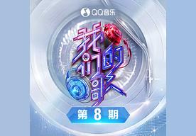 夜深了(薛之谦/胡夏)