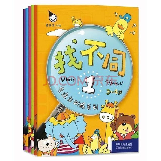 宝宝智力潜能得到最大开发