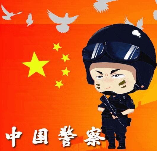 国庆节,中国警察专属微信头像!总有一款适合你