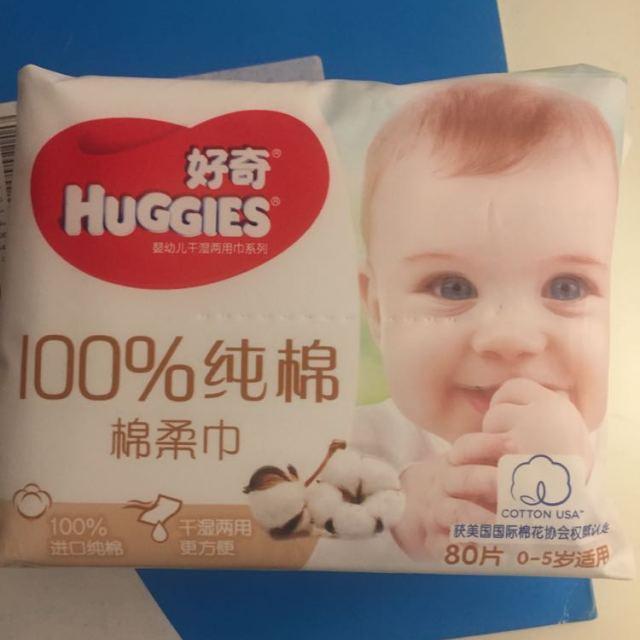 好奇婴幼儿湿巾评测