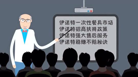 【伊诺特说】环保创业小项目无菌餐具成为新的商机