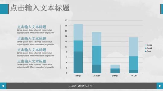 灰色商务动态ppt模板ppt通用模板_word文档在线阅读与