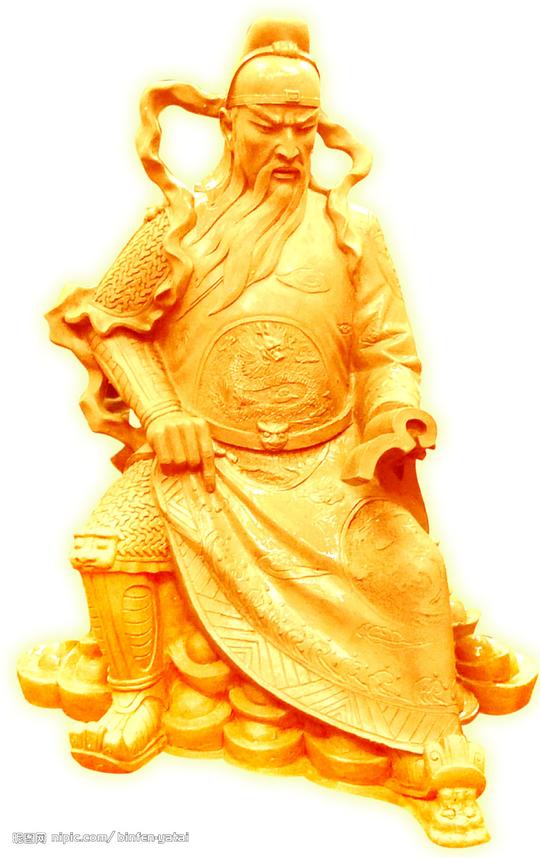 关公读春秋图片